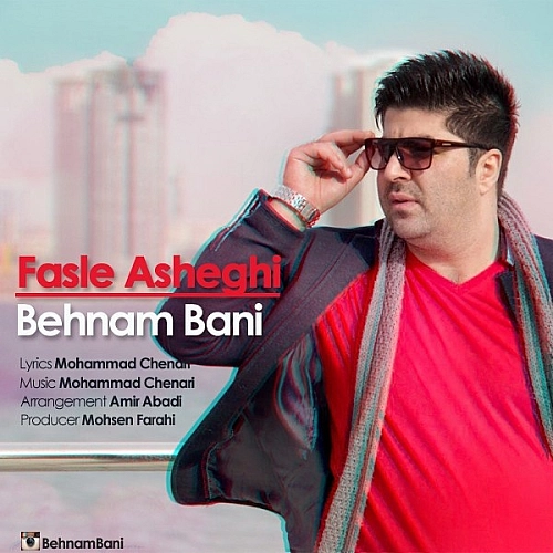 Cover artwork for Fasle Asheghi by Behnam Bani